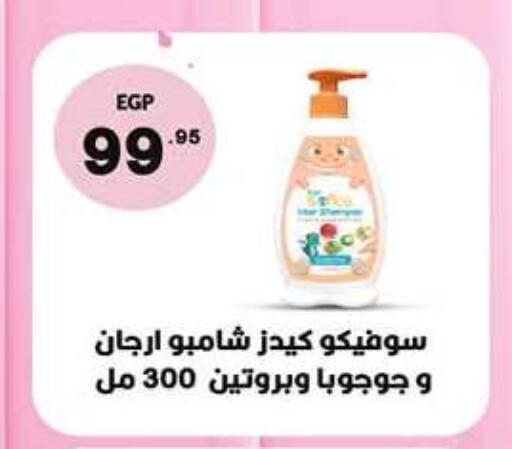 available at Hyper One  in Egypt - Cairo