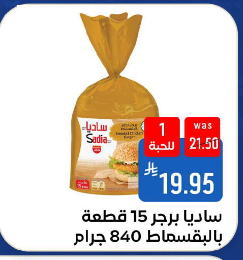 available at شبرا الطائف in مملكة العربية السعودية, السعودية, سعودية - الطائف