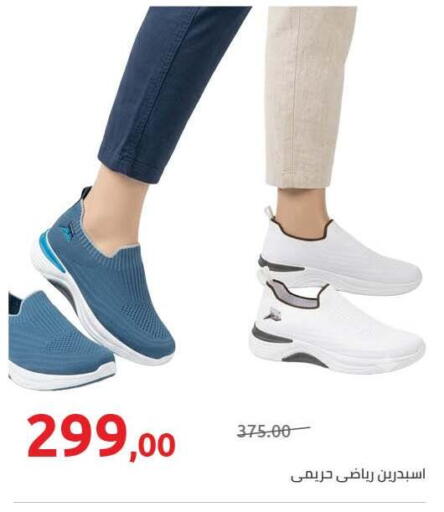 available at Hyper One  in Egypt - Cairo