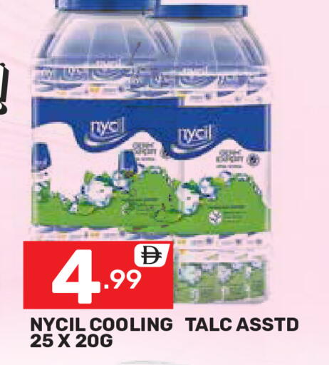 available at Dream Night hypermarket in UAE - Dubai