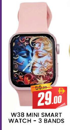 available at AL MADINA (Dubai) in UAE - Dubai