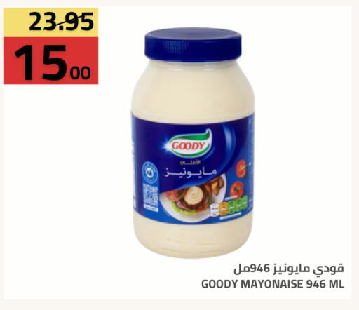available at أسواق أسترا in مملكة العربية السعودية, السعودية, سعودية - تبوك