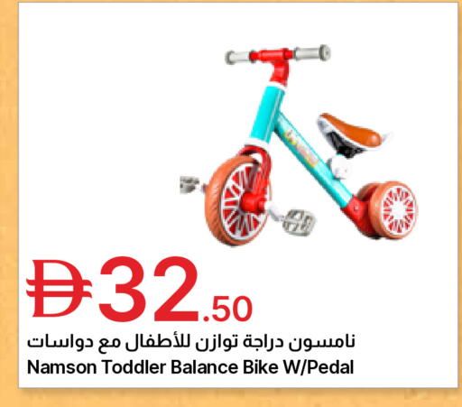 available at جمعية الامارات التعاونية in الإمارات العربية المتحدة , الامارات - دبي