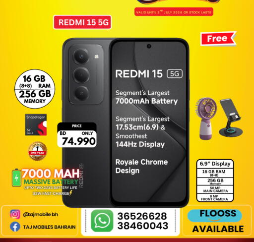 available at Taj Mobiles in Bahrain