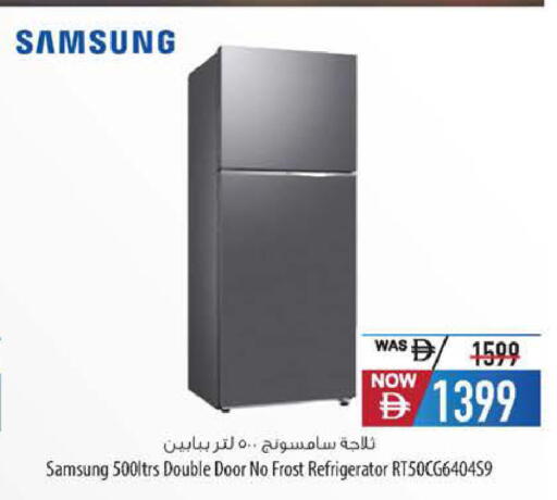 available at Safeer Market in UAE - Abu Dhabi