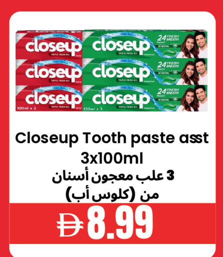 available at Best Coop Discounts Hypermarket in UAE - Dubai