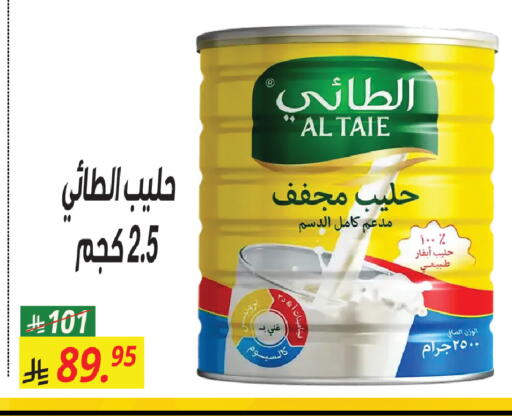 available at سنام سوبرماركت in مملكة العربية السعودية, السعودية, سعودية - الرياض