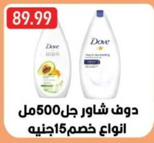 available at Euromarche in Egypt - Cairo