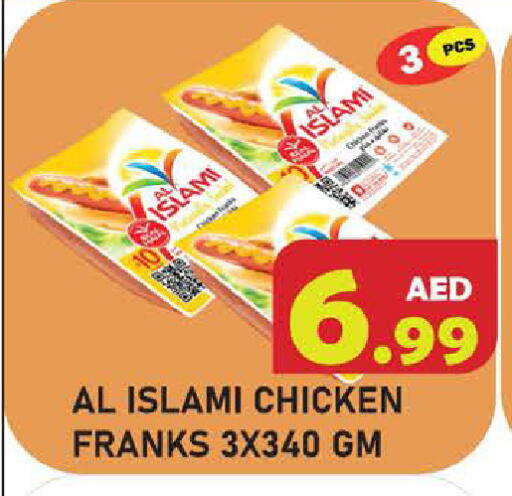 available at Baniyas Spike  in UAE - Abu Dhabi