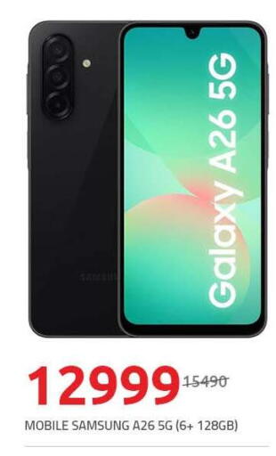available at Hyper One  in Egypt - Cairo