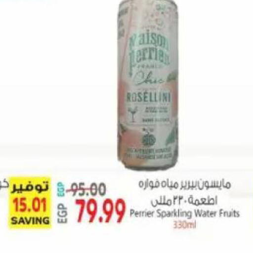 available at El.Husseini supermarket  in Egypt - Cairo