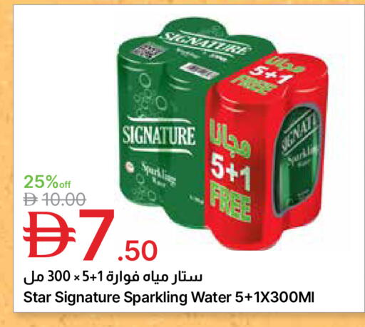available at جمعية الامارات التعاونية in الإمارات العربية المتحدة , الامارات - دبي