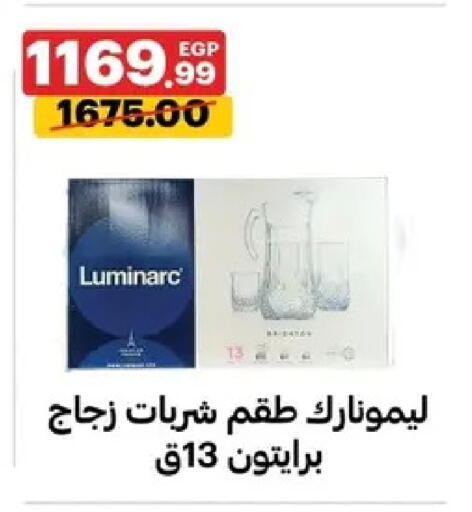 available at Al Habib Market in Egypt - Cairo