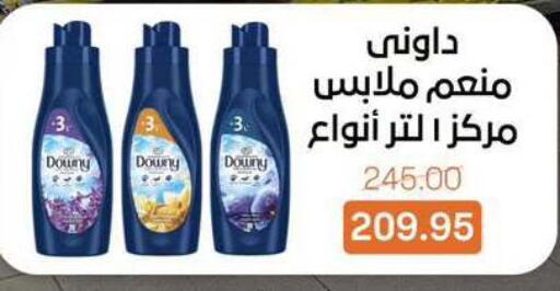 available at Beit El Gomla in Egypt - Cairo