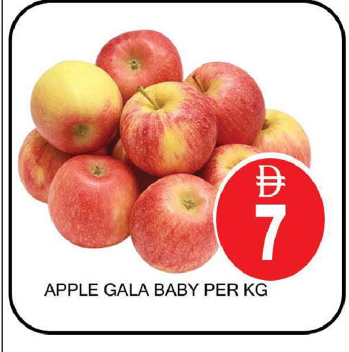 Apple available at AL MADINA (Dubai) in UAE - Dubai