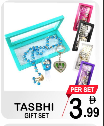 available at Gift Point in UAE - Dubai