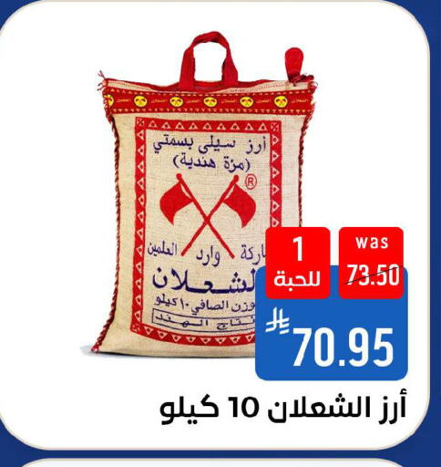 available at شبرا الطائف in مملكة العربية السعودية, السعودية, سعودية - الطائف