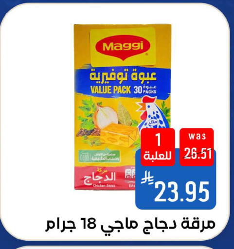 available at شبرا الطائف in مملكة العربية السعودية, السعودية, سعودية - الطائف
