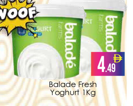 available at ايكو مول & ايكو هايبرماركت in الإمارات العربية المتحدة , الامارات - دبي