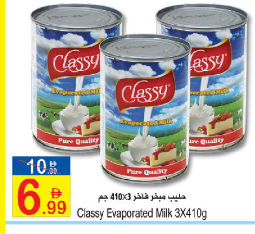 available at سن اند ساند هايبر ماركت ذ.م.م in الإمارات العربية المتحدة , الامارات - رَأْس ٱلْخَيْمَة
