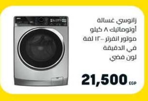 available at Hyper One  in Egypt - Cairo