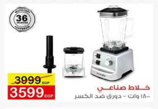 available at Hyper One  in Egypt - Cairo
