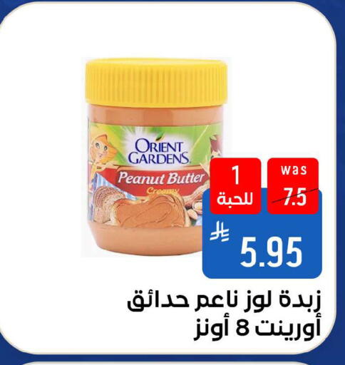 available at شبرا الطائف in مملكة العربية السعودية, السعودية, سعودية - الطائف