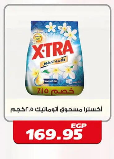 available at El Gizawy Market   in Egypt - Cairo