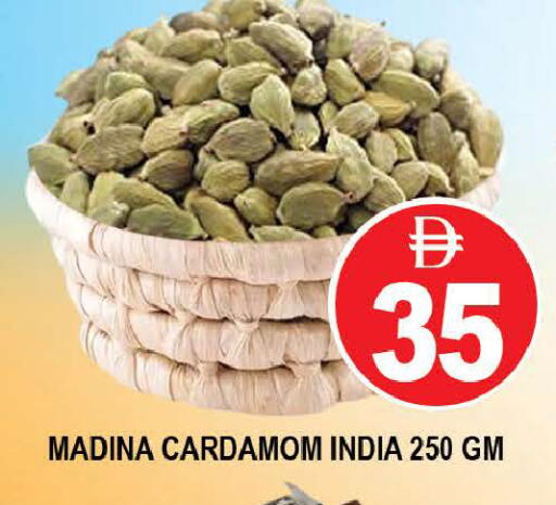 Cardamom available at AL MADINA (Dubai) in UAE - Dubai