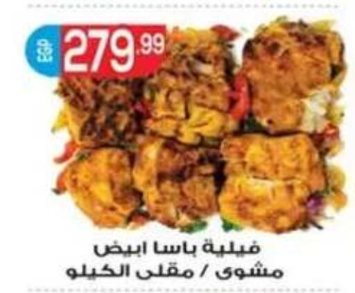 available at أولاد المحاوى in Egypt - القاهرة