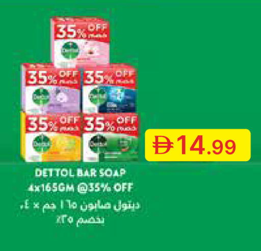 available at جمعية الامارات التعاونية in الإمارات العربية المتحدة , الامارات - دبي