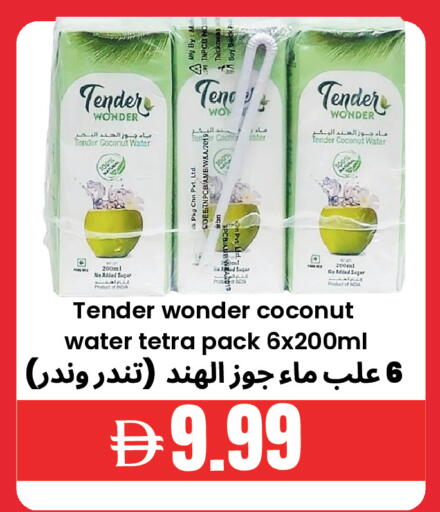 Coconut available at Best Coop Discounts Hypermarket in UAE - Dubai