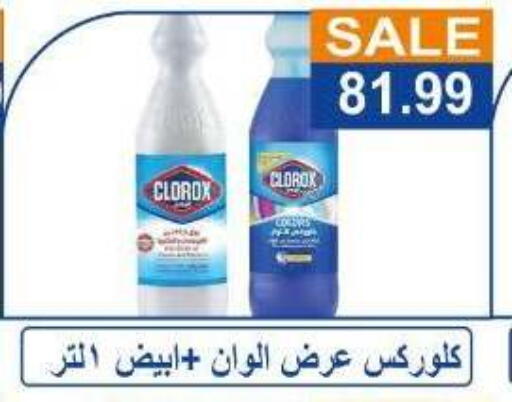 available at Hyper El Hawary in Egypt - Cairo