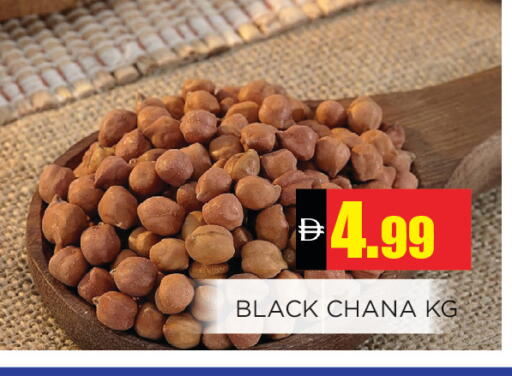 available at Ain Al Madina Hypermarket in UAE - Sharjah / Ajman