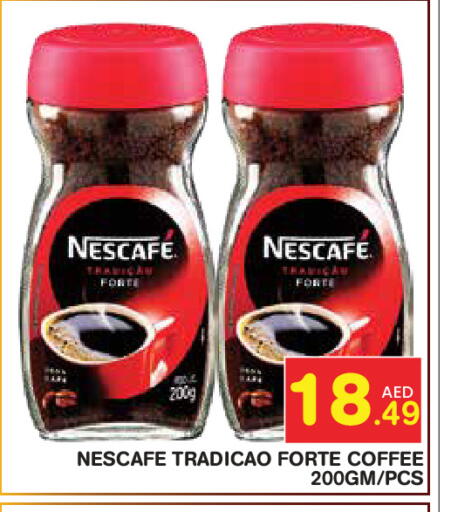 available at Baniyas Spike  in UAE - Abu Dhabi
