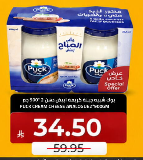 available at أسواق أسترا in مملكة العربية السعودية, السعودية, سعودية - تبوك