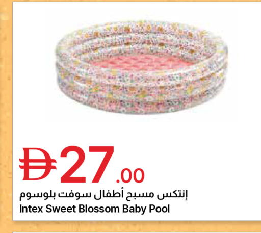 available at جمعية الامارات التعاونية in الإمارات العربية المتحدة , الامارات - دبي