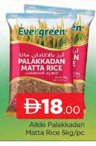 available at AL MADINA (Dubai) in UAE - Dubai