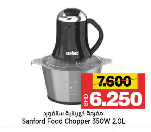 available at Al Sater Market in Bahrain