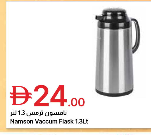 available at جمعية الامارات التعاونية in الإمارات العربية المتحدة , الامارات - دبي