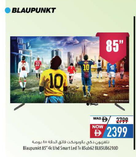 available at Safeer Market in UAE - Abu Dhabi