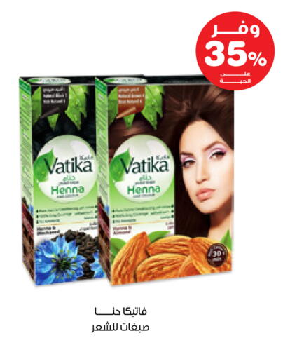 available at Innova Health Care in KSA, Saudi Arabia, Saudi - Medina