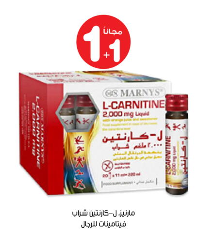 available at Innova Health Care in KSA, Saudi Arabia, Saudi - Ar Rass