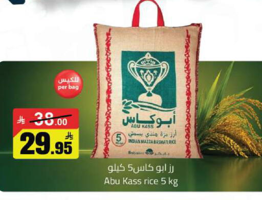 available at مخازن سوبرماركت in مملكة العربية السعودية, السعودية, سعودية - الرياض