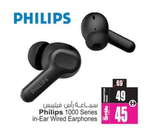 available at Ansar Gallery in UAE - Dubai