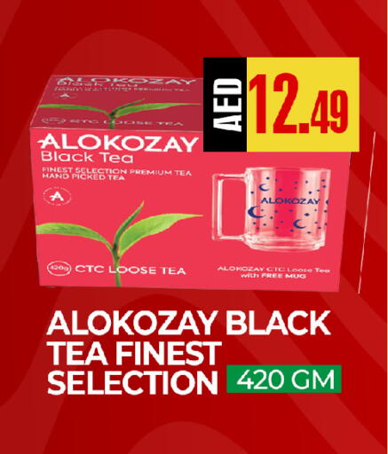 available at  RIVIERA SUPERMARKET L.L.C in UAE - Abu Dhabi