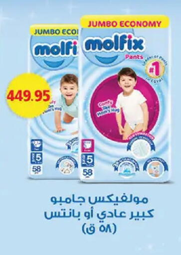 available at El Gizawy Market   in Egypt - Cairo