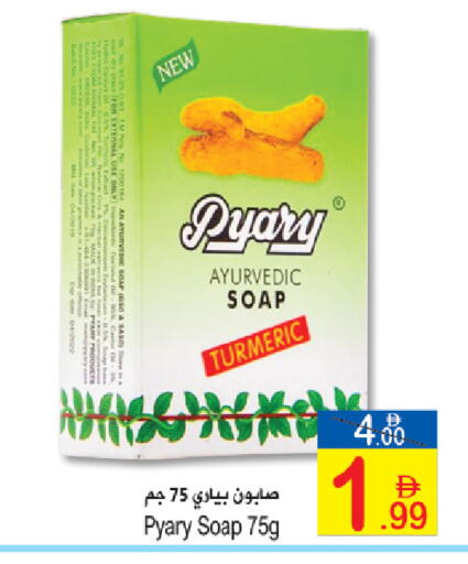 Turmeric available at سن اند ساند هايبر ماركت ذ.م.م in الإمارات العربية المتحدة , الامارات - رَأْس ٱلْخَيْمَة