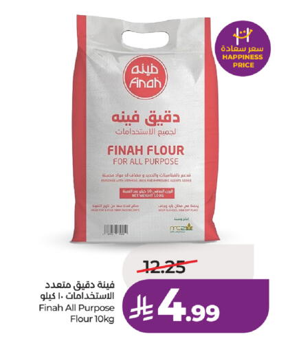 Date available at لولو هايبرماركت in مملكة العربية السعودية, السعودية, سعودية - الطائف