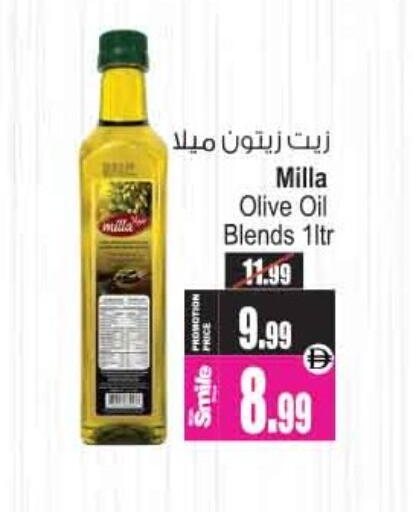 available at أنصار مول in الإمارات العربية المتحدة , الامارات - الشارقة / عجمان